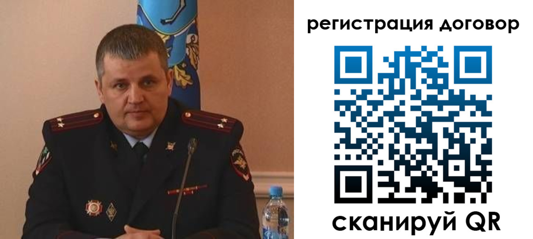временная регистрация для школы в Карасуке