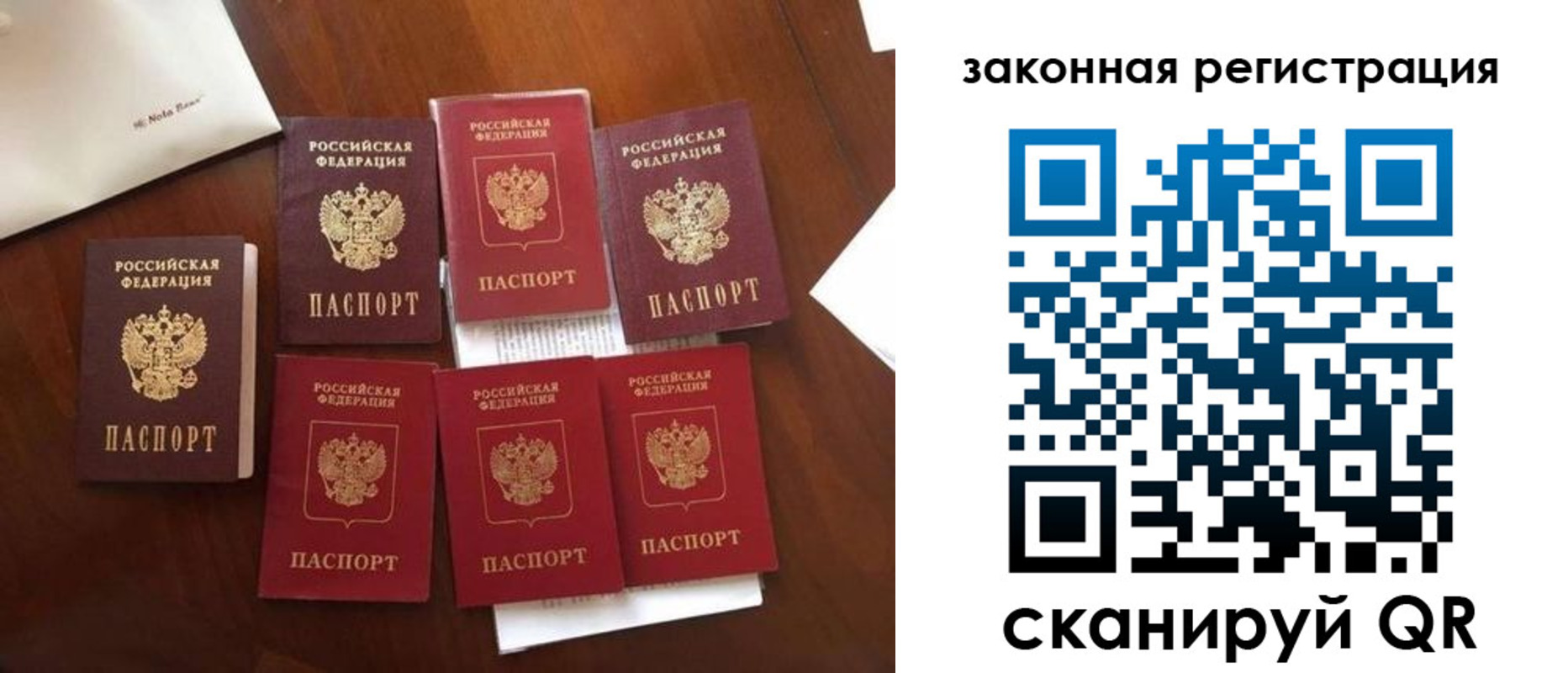 временная регистрация госуслуги в Карасуке